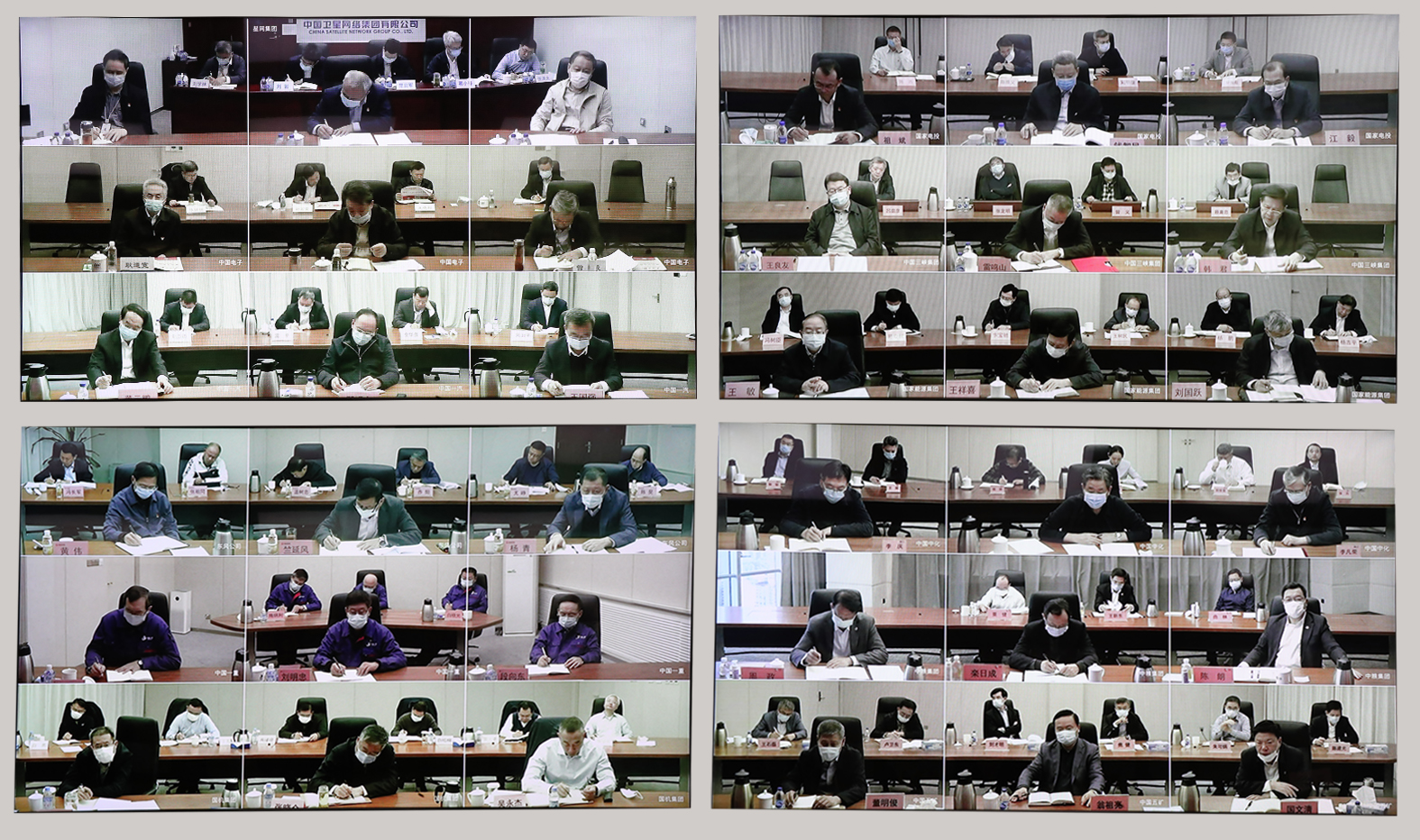 郝鵬、國資、央企、國資委、書記、主任、國企、企業改革